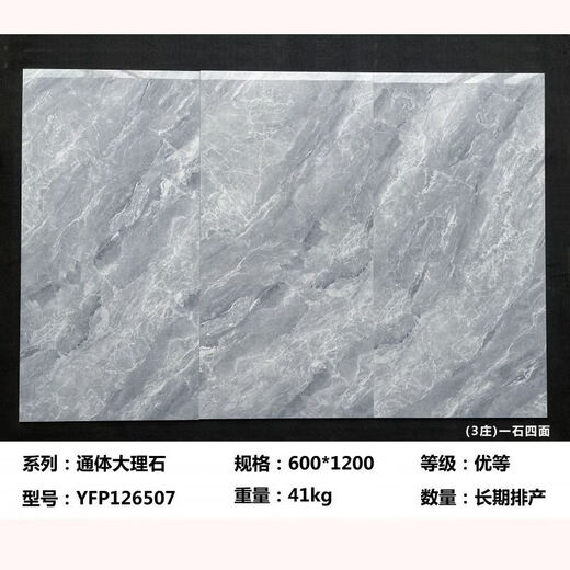 Qiaobolai Guangdong Foshan Marble Tiles 600x1200 salon carreaux de sol brillant les carreaux muraux de salle de bain blanc milours orange rouge 12806