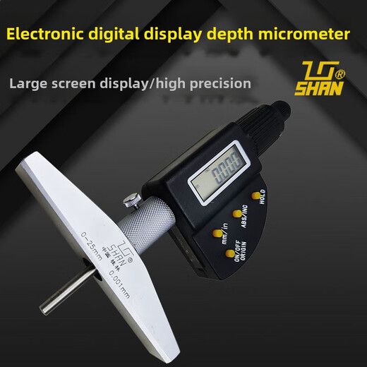 SAIKE Guilin Measuring Tools Digital Display Depth Micrometer 0-25-50-100-300mm High Precision 0.001 Hole Depth Measurement 0-300mm