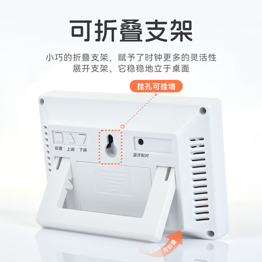 Deguang automatic time setting digital clock electronic watch time display alarm clock battery temperature and humidity pendulum desktop large screen wall hanging Bluetooth time setting-white