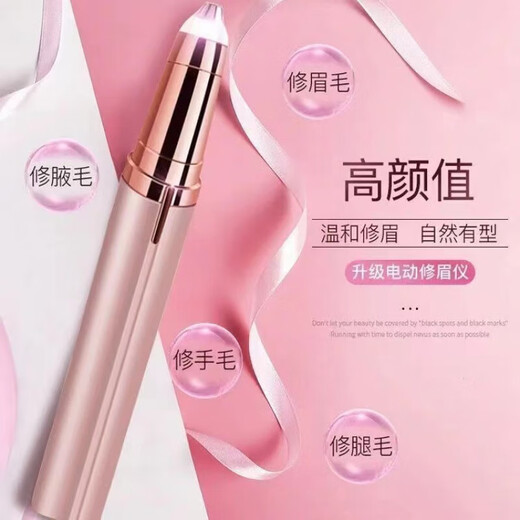 Sawang German Electric Eyebrow Trimmer, Automatic Eyebrow Trimmer, Eyebrow Shaper Pen Trimmer, Special Eyebrow Trimmer for Men and Women, 2025 Latest Rechargeable Eyebrow Trimmer, Long-lasting Battery Life, Emerald, Upgraded Movement + Extra Long Battery Life, 2025 New Upgrade (Gifts for Girlfriends and Family on Holiday Birthdays)