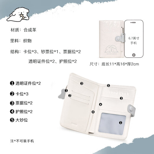 Toutou women's bag line puppy passport bag storage wallet card bag hand coin purse girl birthday gift