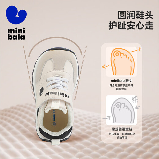 Mini Balabala baby toddler shoes for boys and girls, 2025 autumn new children's shoes, outdoor casual shoes, pink color 25, inner length 165