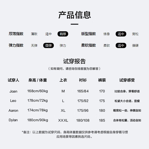 HLA海澜之家长袖针织衫男冬季艺术家联名系列加绒保暖毛衣男