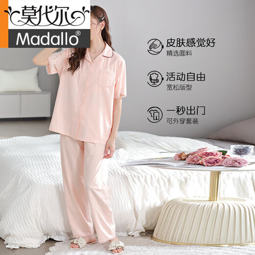Pyjama d'été modal pour femme 2025, nouveau style en coton fin, manches courtes, vêtements de maison, pantalon, costume avec coussinets de poitrine pour vêtements d'extérieur 693 Cardigan en coton vert clair, revers avec coussinets de poitrine et cadre de traction M (155-160) Convient pour 90-110 Jin Jin est égal à 0,5 kg.
