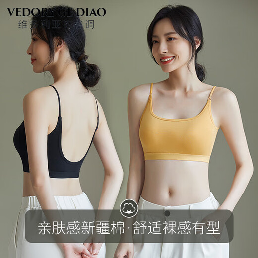 Victoria's style suspender pure cotton one-piece underwear for women spring and autumn style without rims for girls sports bra for high school students beautiful back bra white L 95-115Jin Jin is equal to 0.5 kg