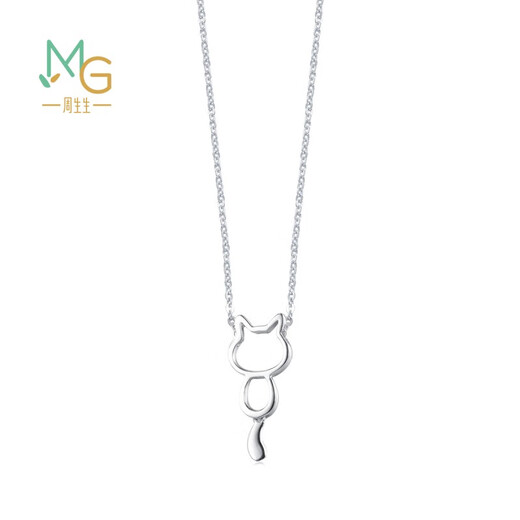 Chow Sang Sang Pt950 Kitten Platinum Necklace Cute Platinum Pendant with Chain 86716N Pricing 45cm