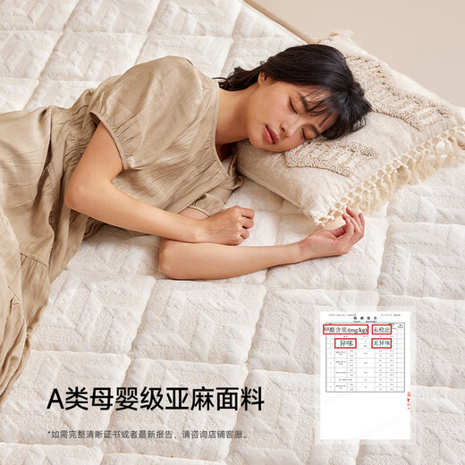 Hemp Master Jute Mattress Hard Mat Waist Protection Spine Protection Latex Home Bedroom Customizable M77 1.8*2 Meter Hard Sleeping Feel