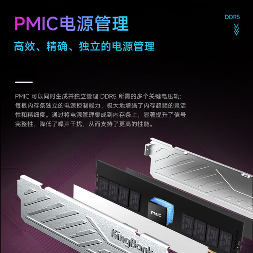 KINGBANK 32GB (16GBX2) set DDR5 6400 desktop memory Hynix M-die particles Yinjue C32 Deepseek hardware