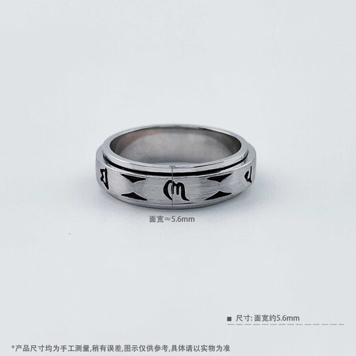 Beijing Gold Trading Center Co., Ltd. platinum ring pt950 electric black gold rotatable six-character mantra ring for girlfriend and wife's birthday and Mid-Autumn Festival gift, 22 rings, about 12g