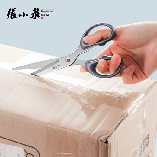 张小泉小剪刀家用线头美工剪纸剪子不锈钢学生大号办公手工文具剪 小号咖色[长16cm]
