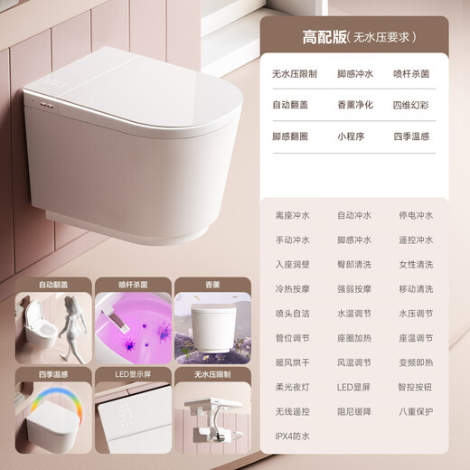 DOLAVIS Germany 52CM small size siphon wall-mounted smart toilet fully automatic wall row suspended wall-mounted household toilet white high-end version