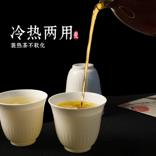 Xingfang disposable tea cup tasting cup plastic cup thickened small cup tasting cup 50ml 100 only includes cup holder