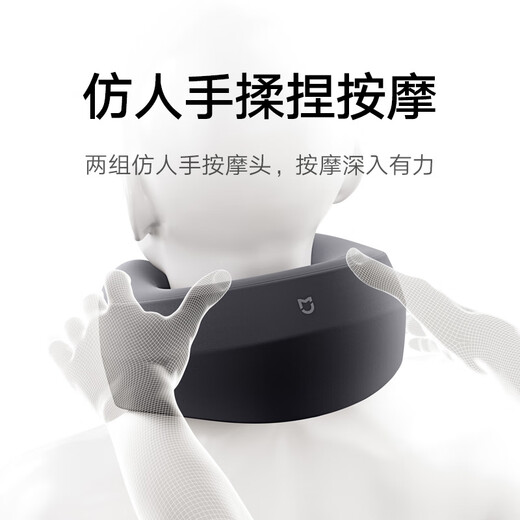 Mijia New Products Mijia Xiaomi Cervical Massager Waist Back Neck Shoulder Neck Massager Smart Massage Pillow U-shaped Massage Neck Pillow Birthday New Year Christmas Gift