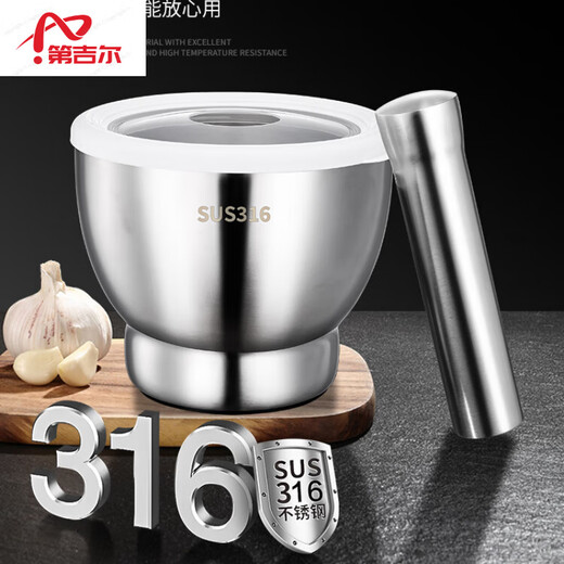 Dijer German imported quality 316 stainless steel garlic pounder, medicine grinder, pounding jar, garlic mortar, household manual beating, large drum shape, extra thick 316 steel, no slag, no powder, upgraded bottom silent