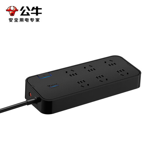 BULL anti-surge socket plug strip 3 meters new national standard overpower protection power terminal board drag strip plug board H3060