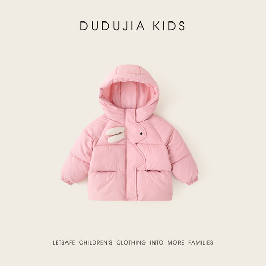 Dudujia Children's Cotton Clothes Cartoon Red New Year Winter Clothes Baby Cotton Jackets Winter Boys Hooded Jackets Girls Clothes Children's Clothes Yellow 90