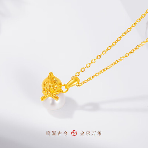 Mingzuan International 18K Gold Freshwater White Pearl Gourd Pendant Women's au750 Fashion Necklace Necklace for Girlfriend's Birthday Gift