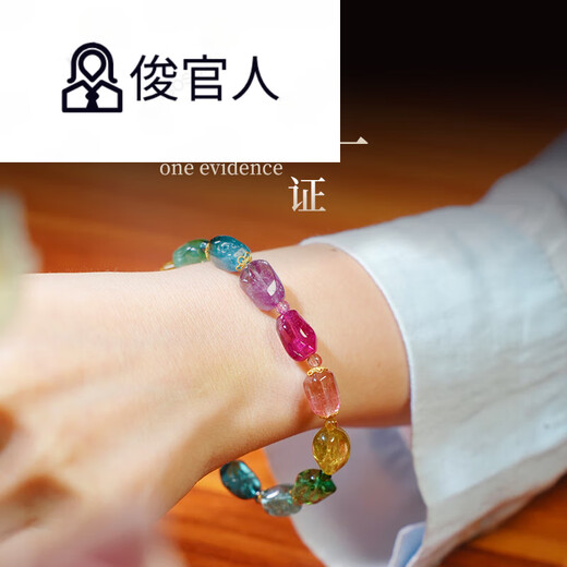 
Junguanren Quality Tourmaline Rewind Beads A21 Cat Miss Jewelry Return Pixiu Hand Tourmaline Gua 15907 Watermelon Tourmaline Raw Stone Bracelet