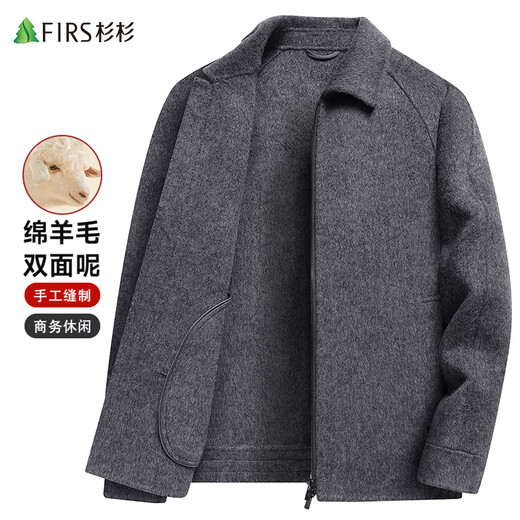 Shanshan sheep wool double-sided woolen jacket men's autumn and winter lapel business executive short woolen jacket work jacket