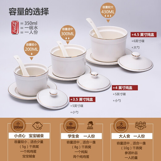 CiH Huijin stew pot ceramic hotel bird's nest soup bowl with lid water-proof stew pot set dessert cup high temperature resistance 4-inch Huijin straight stew pot single + bottom plate with spoon