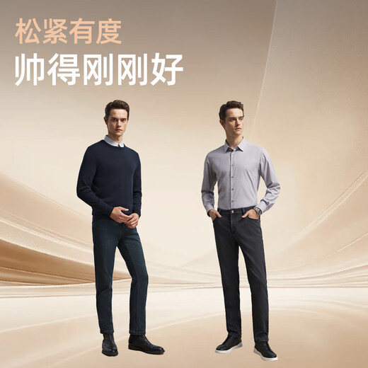 雅戈尔（YOUNGOR）牛仔裤男特殊后整理工艺斜纹外观柔软手感上身体感舒适2025新品 蓝色VCXZ319923HWY 33 175/82A （2尺5）84cm