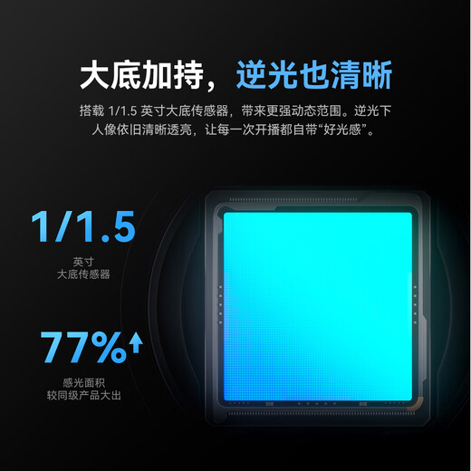 Mengma's blockbuster new product Mijing 4K high-definition beauty live broadcast camera built-in microphone intelligent noise reduction professional computer live broadcast camera AI automatic composition live broadcast equipment Mijing black standard