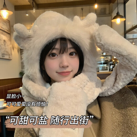 Memaru Antler Hat Autumn and Winter Versatile Women's Cute Plush Scarf Gloves Hooded Warm Scarf All-in-One Three-piece Thick Set