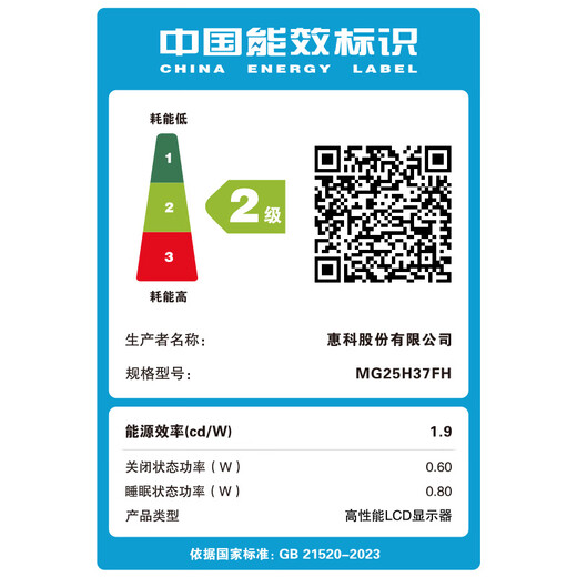 KOORUI Core 24,5 Zoll 400 Hz FastIPS schnelles LCD 1 ms Hardware Low Blue Light HDR400nit rotierender Liftcomputer FPS E-Sport-Monitor X5 PRO