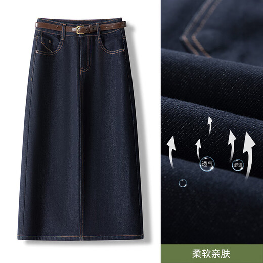 Yangxinge YOUNG FEELING denim blue denim skirt for women 2025 autumn new high-waisted slimming without fading hip-covering skirt A-line mid-length skirt 3523 denim blue S (26) Recommended (85-95Jin [Jin equals 0.5 kg])