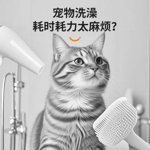 HELLOJOY pet hair dryer, Teddy Bichon poodle, dog hair blowing and combing all-in-one artifact supplies