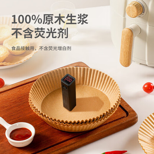 Beijing air fryer special paper baking oil paper cake baking paper paper plate oven silicone oil paper oil-absorbing paper bowl tinfoil pad paper