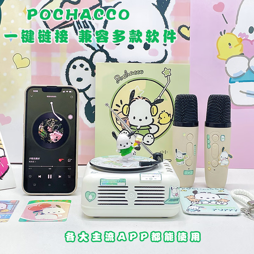 Sanrio Karaoke Audio Set Jade Dog Hello Kitty Retro Speaker Vinyl Audio Record Player Bluetooth Speaker KTV Microphone Birthday Gift Best Friend Girl Pacha Dog-1 Microphone-Gift Bag Style Ornament Sticker Gift Bag Affordable Gift Bag Style# Ornament Sticker Gift Box Gift Bag