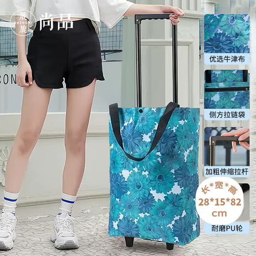 Shengni Shangpin grocery shopping cart folding shopping cart household artifact portable lightweight trolley Peacock Blue