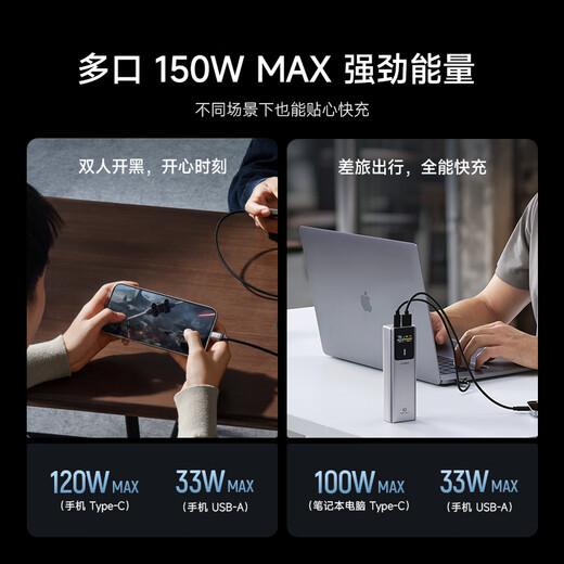 CUKTECH 3C certified for boarding aircraft No. 10 super power bar 10000 mAh power bank 120W multi-port 150W fast charging suitable for Apple 17/Xiaomi notebook