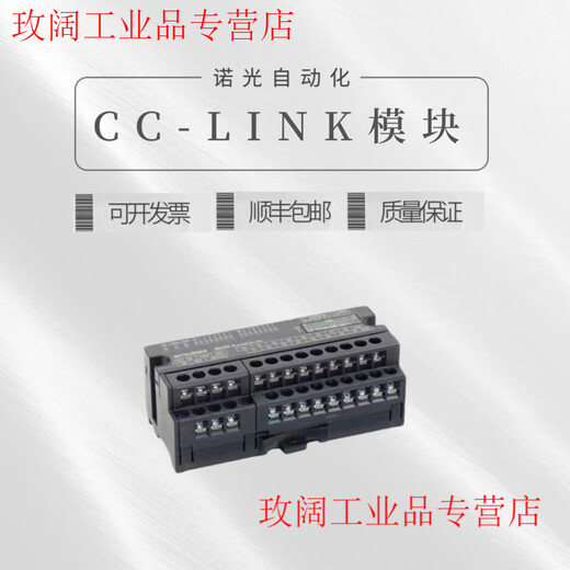 Remote module AJ65SBTB1-32D/16D/32T/32DT/8T/32DT1/DT2/T1 AJ65SBTB1-32D1