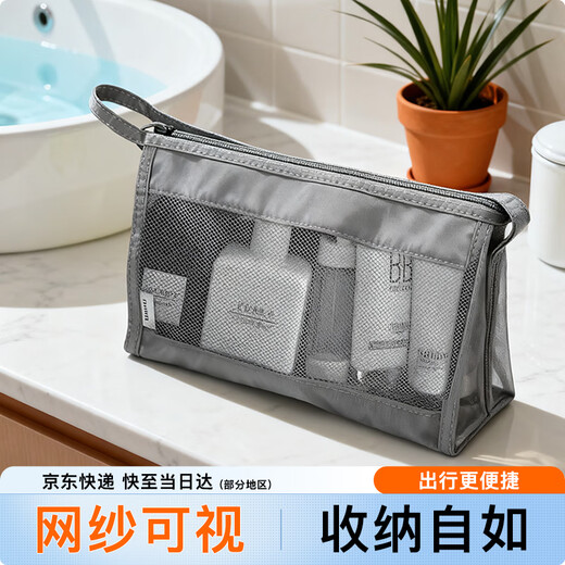 Bovonik toiletry bag large capacity men's and women's travel portable toiletry cosmetic storage bag cosmetic bag
