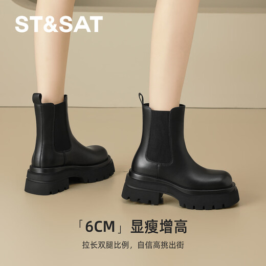 Saturday;ST/SAT women's boots Chelsea boots 2025 autumn and winter new thick-soled women's short boots chimney boots SSD4116CAV black 37