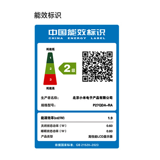 Xiaomi (MI) REDMI 27-inch 2K monitor 120Hz high refresh rate IPS technology dual wide color gamut computer office monitor A27Q 2026 model