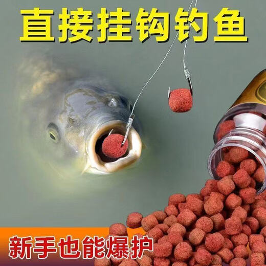 Wild fisher granular bait wild fishing black pit fishing red worm concentrate sea fishing bait kill fishing bait explosion protection bait wild fisher granule 1 small bottle