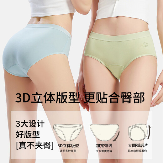 
Dele Beauty [10A Antibacterial] Underwear Women's 2025 Sexy New Style Girls Solid Color Antibacterial Cotton Mid-Wait Large Size Shorts