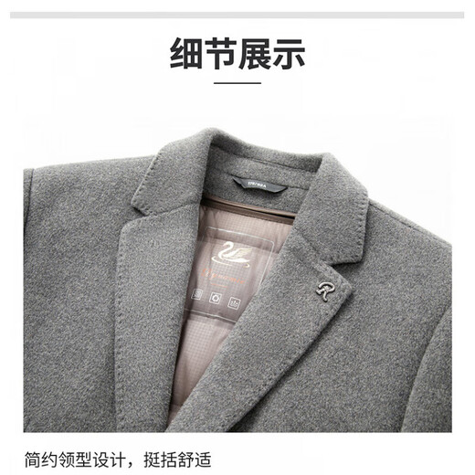Jiangong international brand men's high-end woolen suit jacket men's winter new wool business casual suit men's single suit gray XL 180