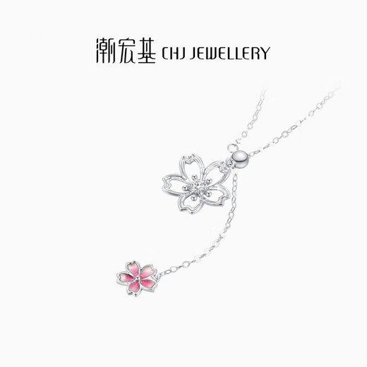 Chao Acer Platinum Sakura Platinum Diamond Necklace for Women PT950 Neck Accessories Chain Pendant Brilliant Birthday Gift for Girlfriend Chain Length Approximately 45cm