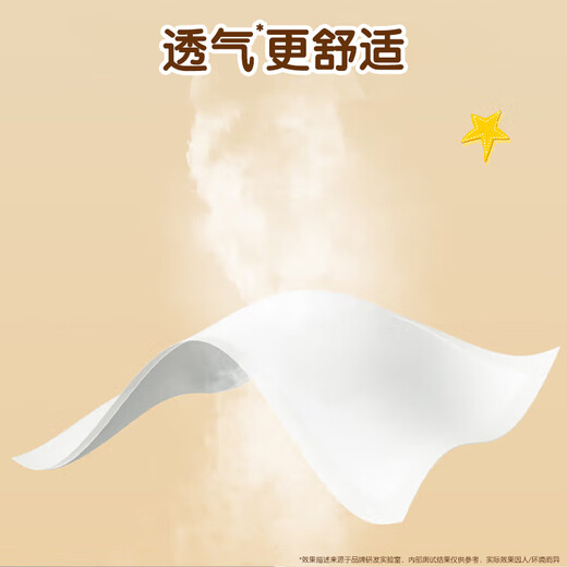 Anko New Baby Diaper Pad Disposable Diaper Pad Nursing Pad Baby Diaper Breathable Baby Diaper Pad Waterproof Diaper Pad Lightweight Model M Size 70 pieces 35*45CM