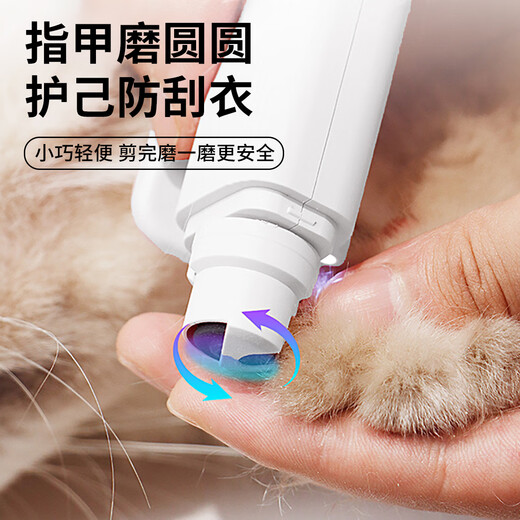 Cute star pet pet two-in-one nail clipper and nail polisher cat and dog LED light illuminating blood line nail clipper rechargeable anti-cut artifact