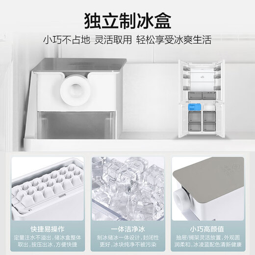 Haier Xiaohonghua 2.0 501L Dual System Dual Cycle 594 Ultra-Thin Cross Door Home Refrigerator 2025 New BCD-501WGHTDC4FBU1 National Subsidy 20%