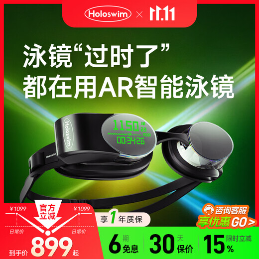 Holoswim 2Pro AR Smart Swimming Goggles Myopia HD Anti-fog Waterproof Swimming Goggles Adult Auxiliary Equipment Holoswim 2Pro Deep Space Black Swimming Goggles + Black Swimming Cap Mirror Cap Set Flat Light