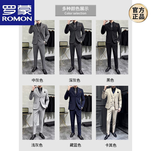 ROMON Groom's Suit Men's Business Professional Formal Wedding Dress Casual British Style Slim Suit Jacket Medium Gray Two-Button 3-piece Suit + Vest + Pants L 110-122 Jin Jin equals 0.5 kg Wear