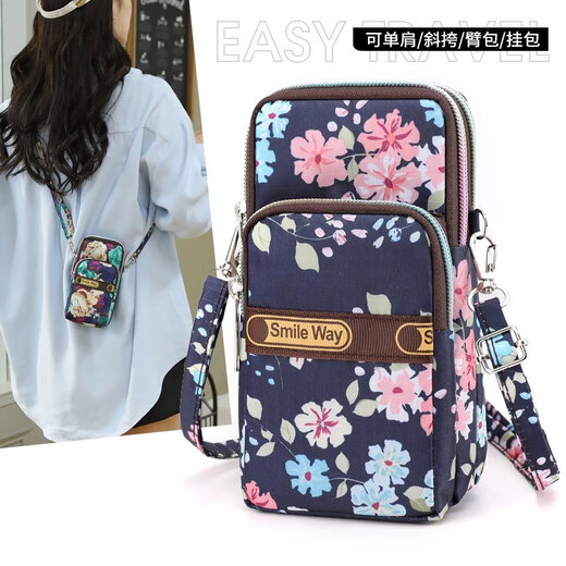 Kou Liuhou's back is tied to the arm in summer. Outdoor walking arm sleeve strap for women to exercise and walk. Mobile phone arm sleeve small bag. Colorful flowers.