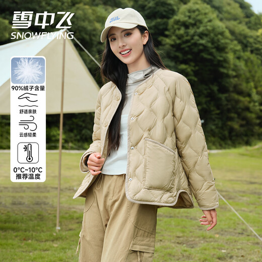 Snowflying (SNOWFLYING) short lightweight down jacket 2025 new fashion versatile simple jacket khaki L (165)