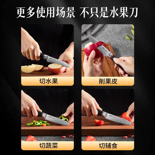 王麻子水果刀大马士革钢 家用刀具削皮刀户外便携小刀 【钢材天花板】